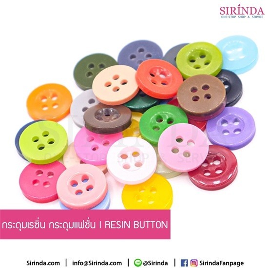 โรงงานผลิตกระดุม ขายส่ง โรงงานผลิตกระดุม ขายส่ง